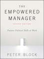 The Empowered Manager