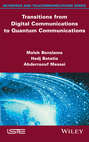 Transitions from Digital Communications to Quantum Communications