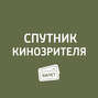 О Берлинском кинофестивале. «Огонь в море\", «Колыбельная скорбной тайне\", «Будущее\"