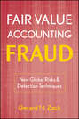 Fair Value Accounting Fraud