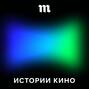 История о российском кино, с которым (не поверите) на самом деле все неплохо. И что же посмотреть, кроме Звягинцева?