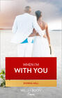 When I\'m With You