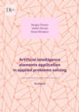 Artificial intelligence elements application in applied problems solving. Textbook