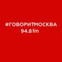 Русский язык. Большой разговор (16+) 2022-05-28