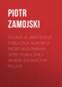 Edukacja jako rzecz publiczna. Raport z próby budowania sfery publicznej wokół edukacji w Polsce