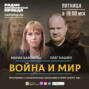 Мария Баронова: Всякий человек, который хоть раз помог Навальному, обязательно однажды об этом пожалеет
