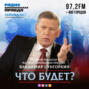 Владимир Сунгоркин: Навальный никаким народным вождем не является