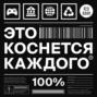 Падение доллара, повышение зарплаты и история 9 мая