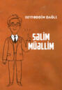 Səlim müəllim